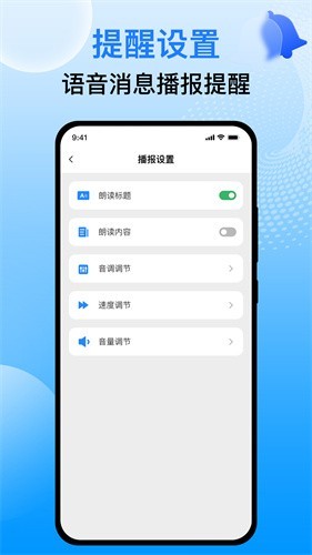 酷雀水印管家app专业版