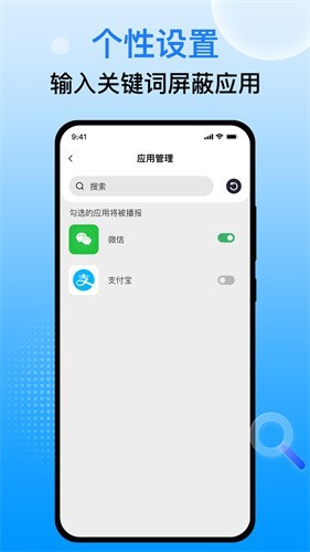 酷雀水印管家app专业版