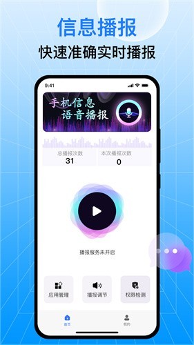 酷雀水印管家app专业版