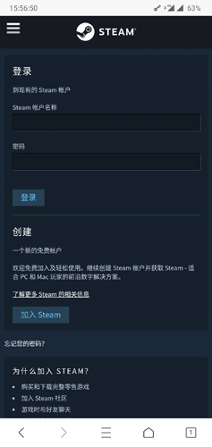 steam直连版