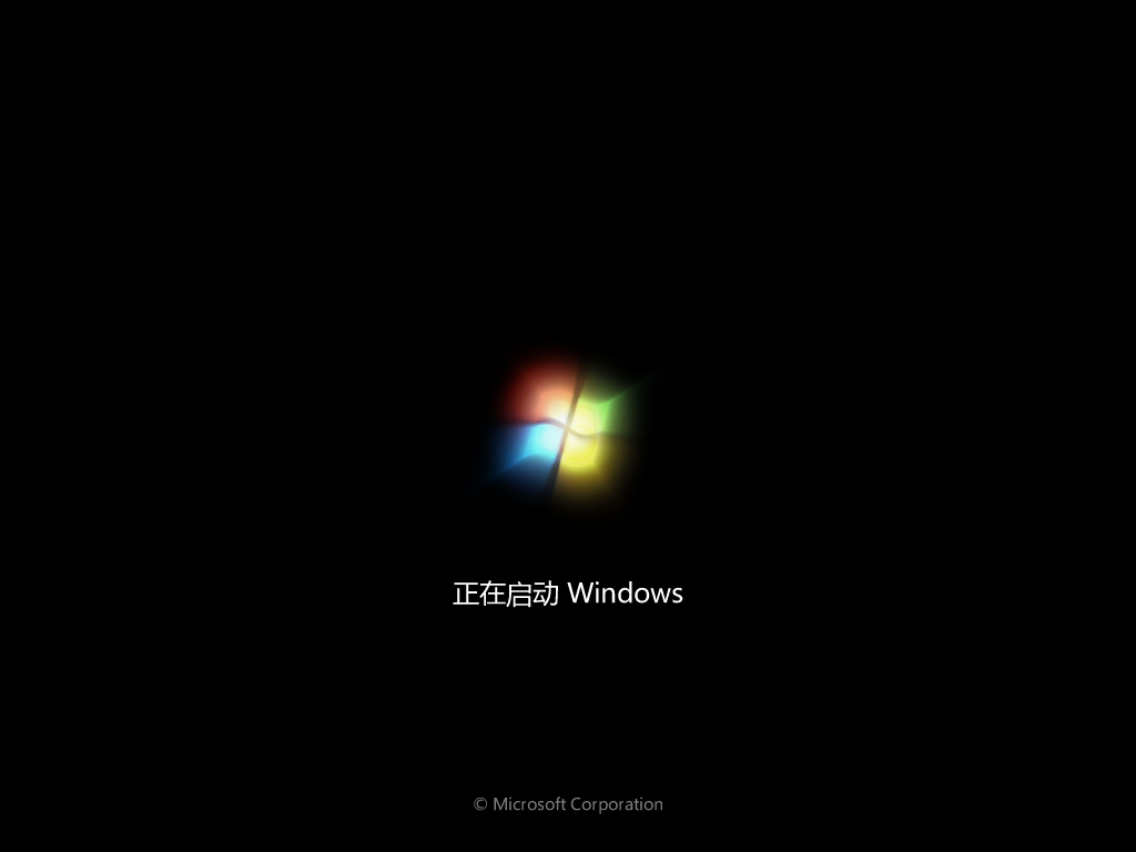 深度技术win7无卡顿去广告版|Ghost Win7 64位v2024.05