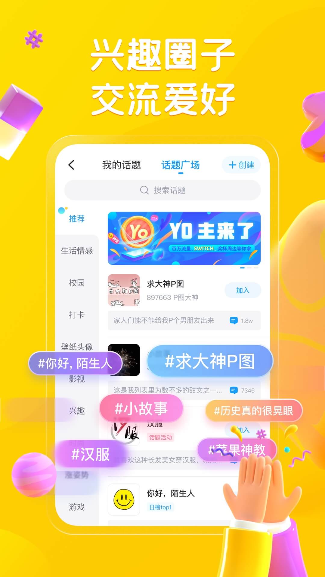 最右app正式版