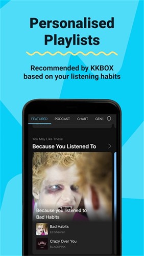 KKBOX安卓官网版