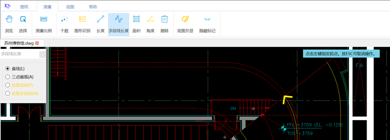 豹图CAD桌面版