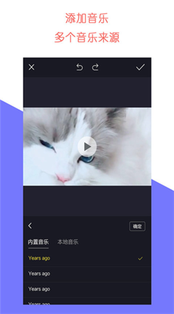 牛播剪辑app