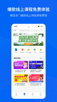 今托管app