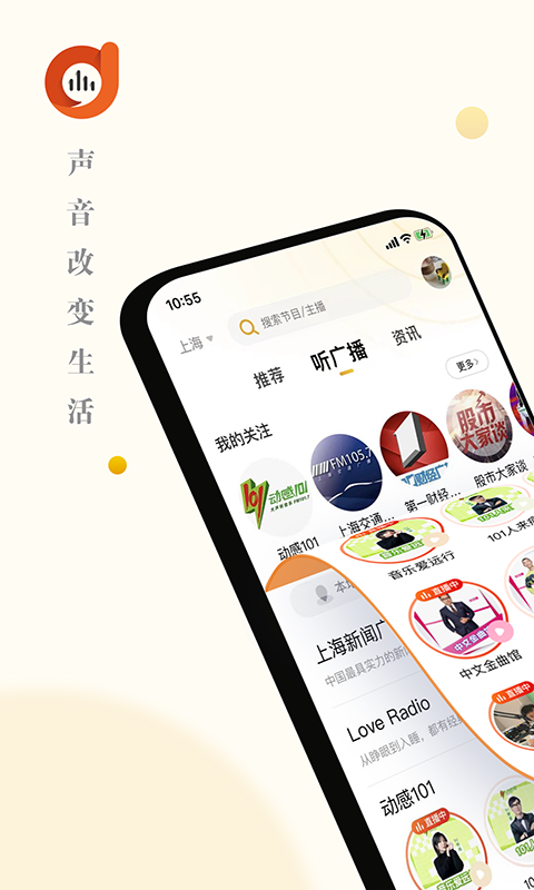 阿基米德2024app