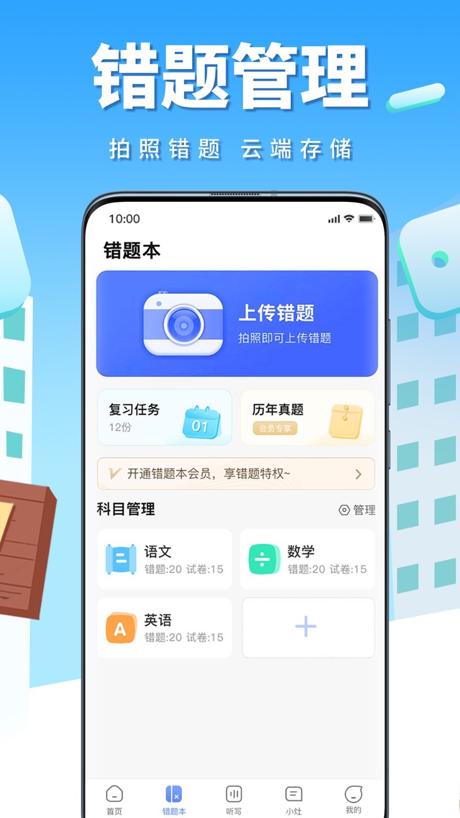 牛蛙圈2024APP