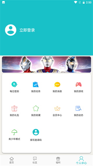 乐社区app手机最新版