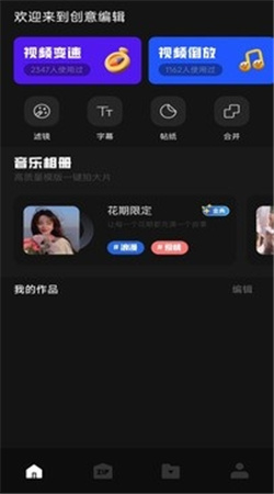 赤兔视频助手app