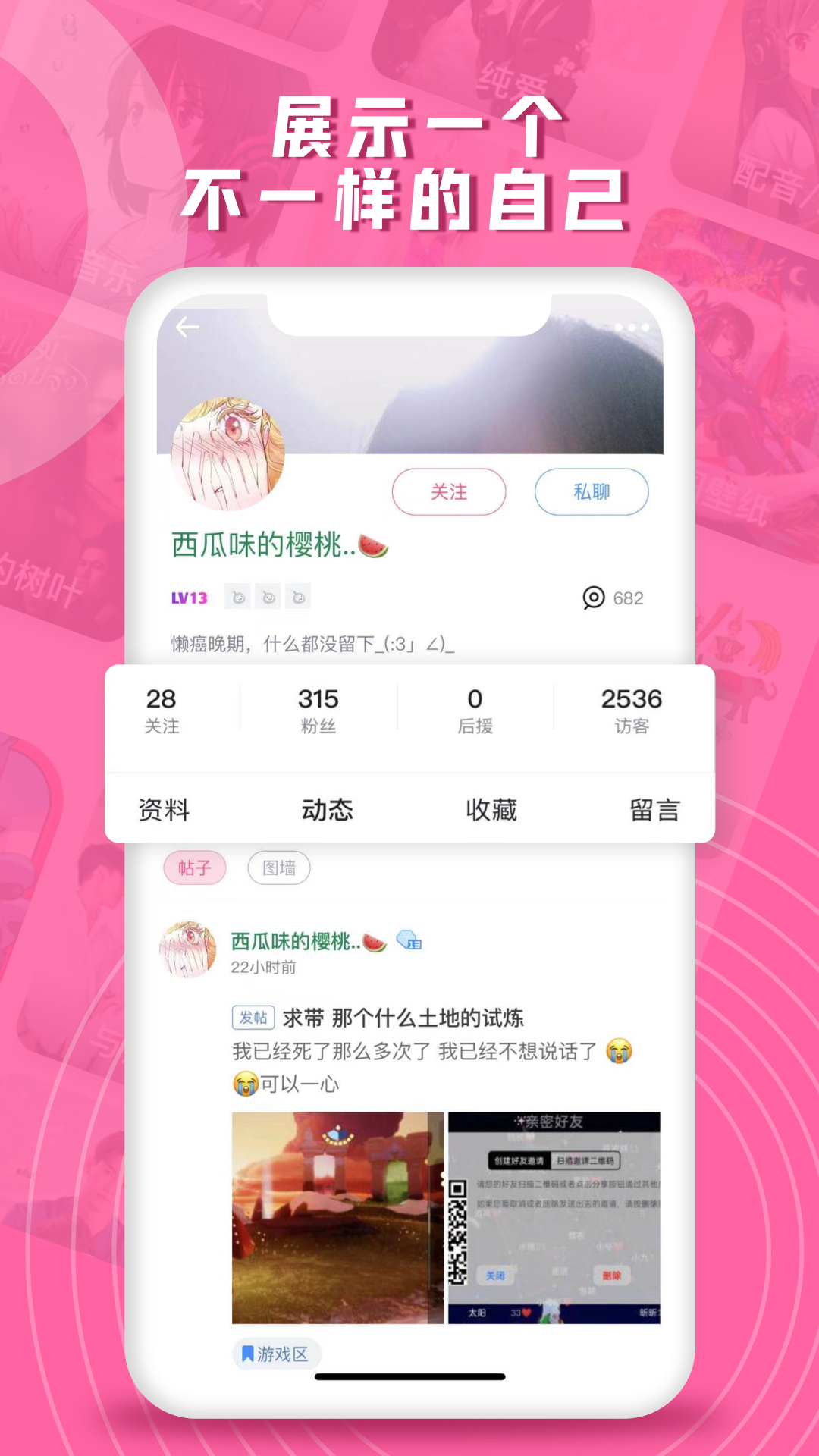 第一弹app正版