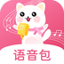 萌配音app专业版 v3.1.9全新版