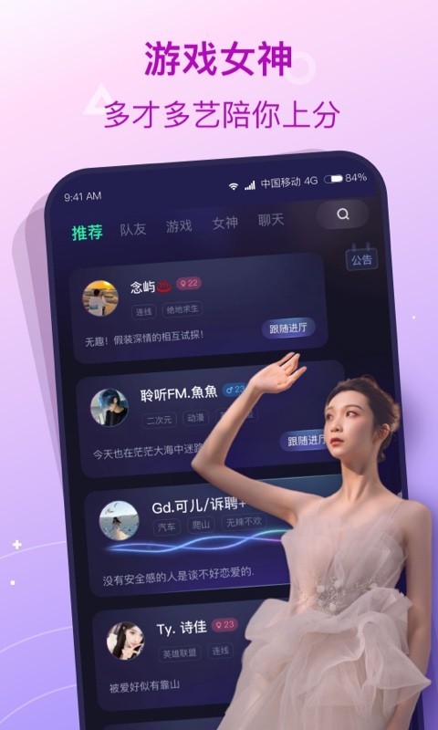 捞月狗app最新版