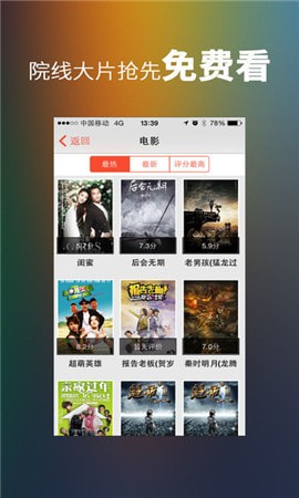 汤姆影视追剧app无广告下载 第2张图片