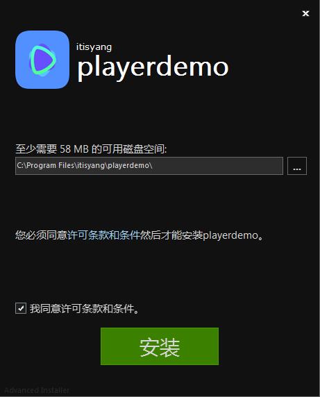 PlayerDemo汉化版