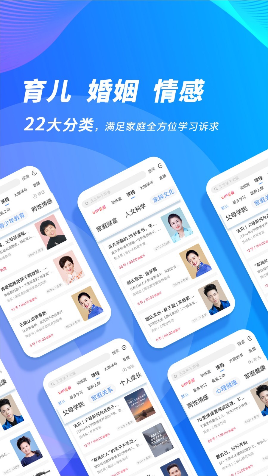 能量时光APP官方版