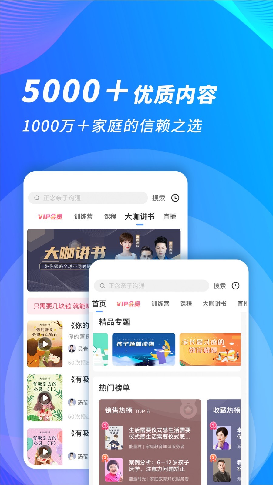 能量时光APP官方版