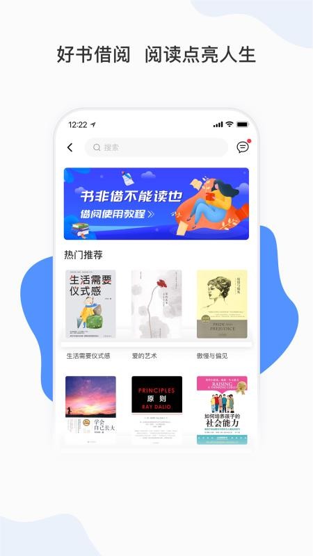 能量时光APP官方版