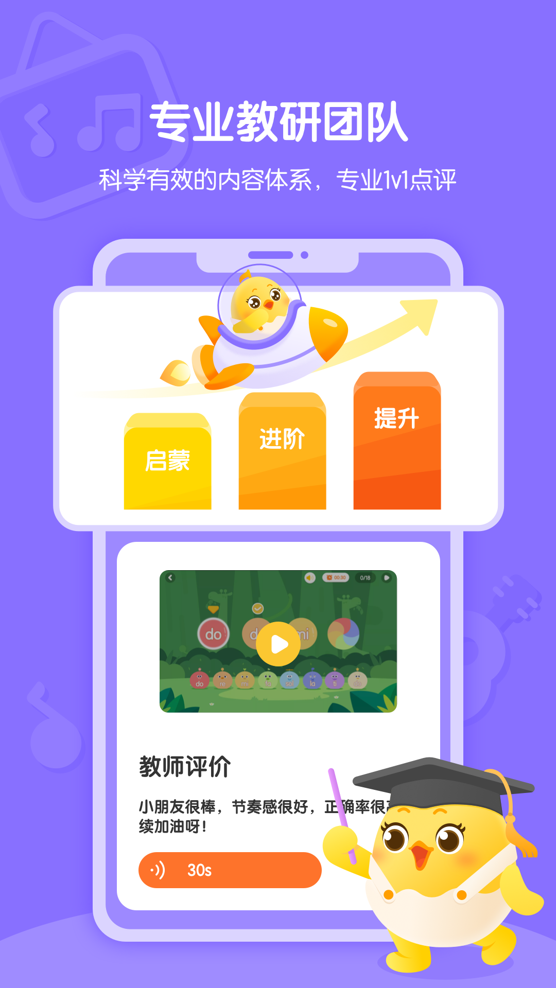 音乐壳app纯净版