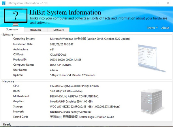 HiBit System Information(系统信息检测工具)