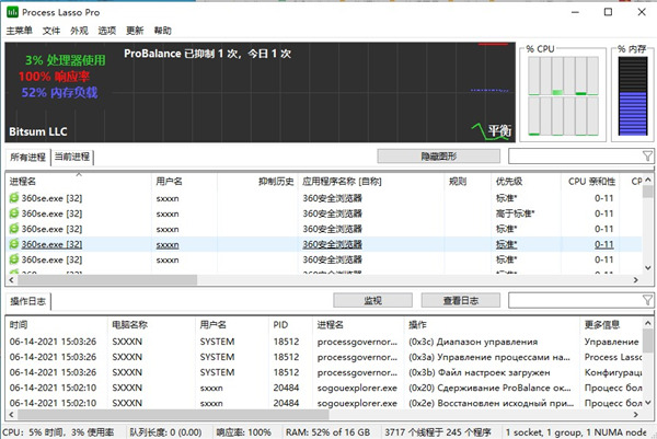 Process Lasso(cpu优化工具)