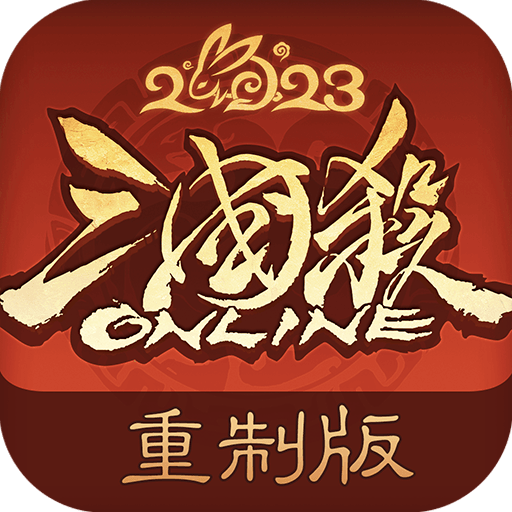 三国杀 v1.0.8安卓版