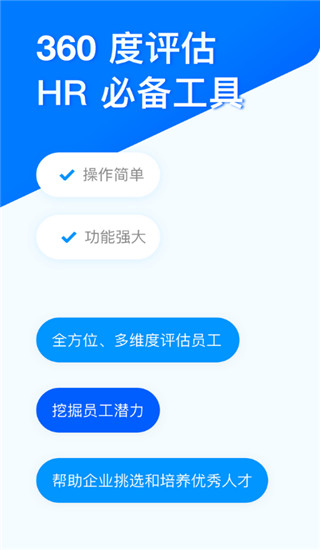 问卷星app免费版