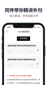 懒人英语2024APP