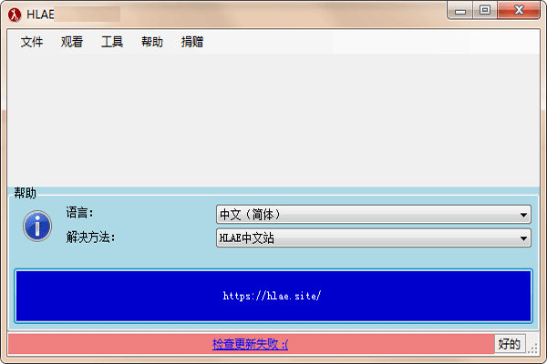 HLAE汉化版