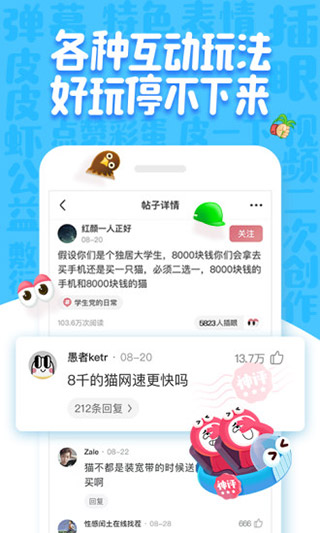 皮皮虾赚钱版APP