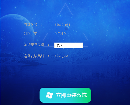 Win7 64位系统U盘镜像ISO下载 | Ghost Win7旗舰版 V2024