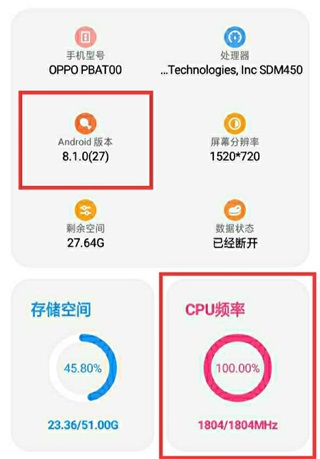 LT画质助手使用教程2