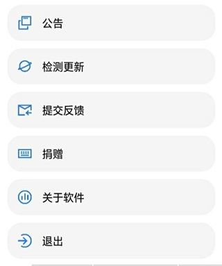 LT画质助手使用教程5