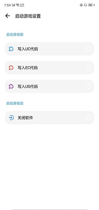 LT画质助手使用教程7