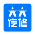 大大汽修官网最新版APP v4.16.1手机版