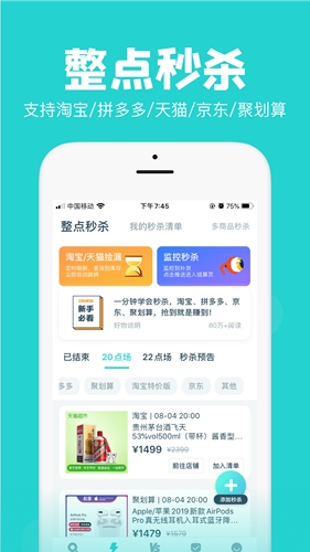 Ai潮流app官方正版