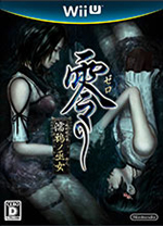 零濡鸦之巫女Steam版 v1.0.0绿色免安装版