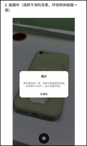 元宇宙app官方版使用方法截图6