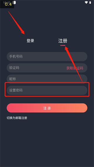 泰圈app怎么使用？2