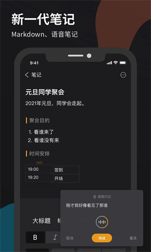 微秘APP官方最新版 第5张图片