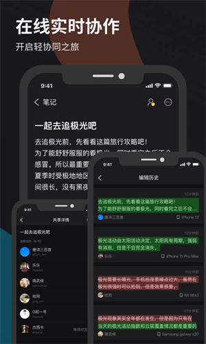 微秘APP官方最新版 第1张图片