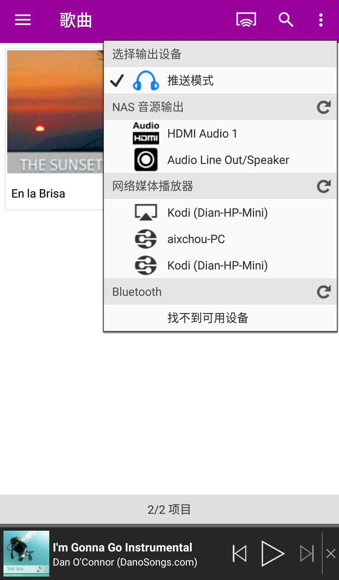 QmusicAPP绿色版