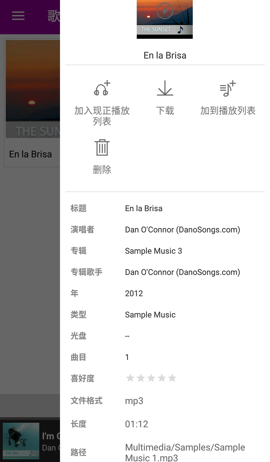 QmusicAPP绿色版