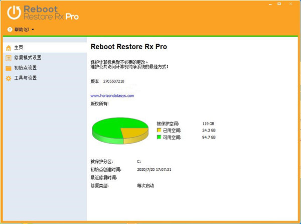 Reboot Restore Rx最新版