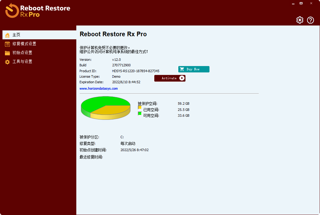 Reboot Restore Rx最新版