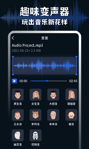 Medly音乐制作器正版