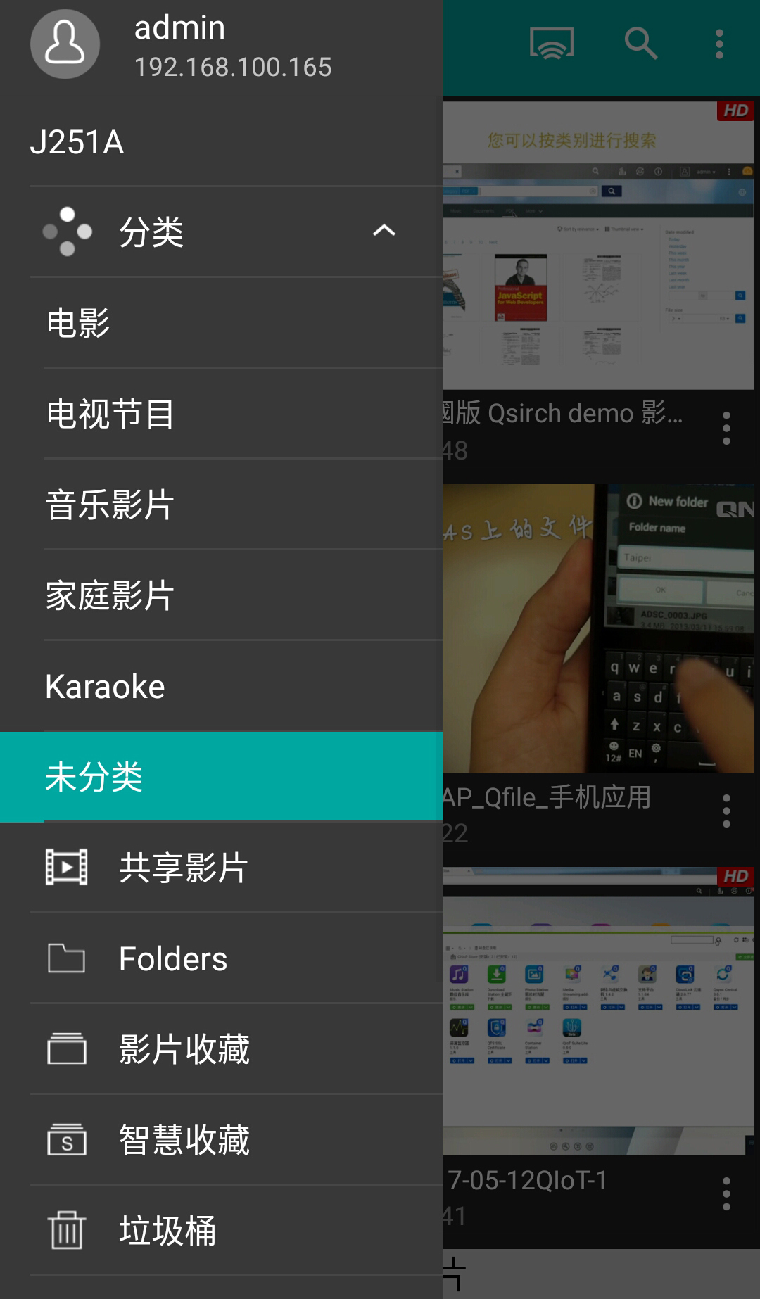 QvideoAPP纯享版