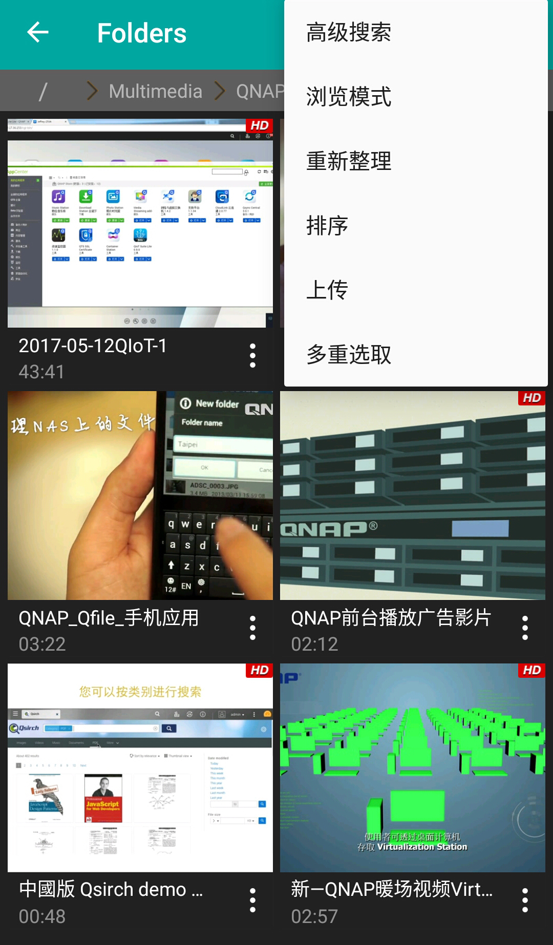 QvideoAPP纯享版