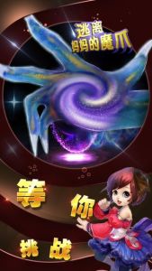 逃离妈妈的魔爪(附攻略)