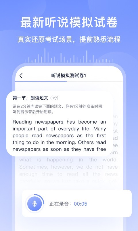 书链APP手机版